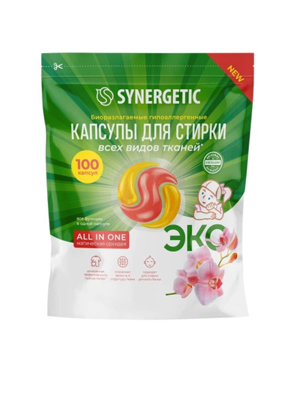 Синергетик капсулы д/стирки 40 шт дойпак All in one Магическая орхидея