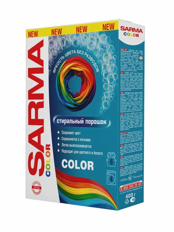 Сарма Порошок д/стирки 0,400кг Колор универсал