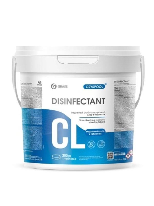 CRYSPOOL 5 кг Ср-во дез. медленный стабилиз. хлор пролон-ного действия в табл 