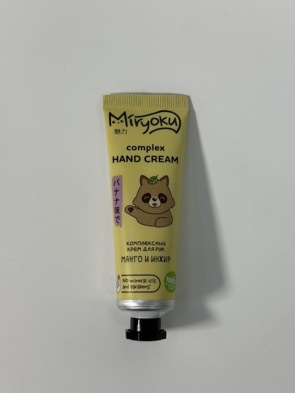 * MIRYOKU Крем д/рук Манго-Инжир 30мл 