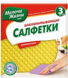 Салфетки МЖ влаговпитывающие 3 шт