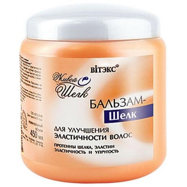 Витекс ЖИВОЙ ШЕЛК Бальзам д/улучшения эластичности волос 450мл