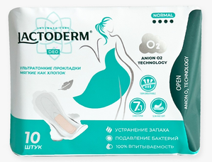 Прокладки Lactoderm 10 шт нормал