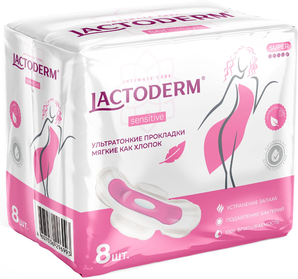 Прокладки Lactoderm 8 шт супер