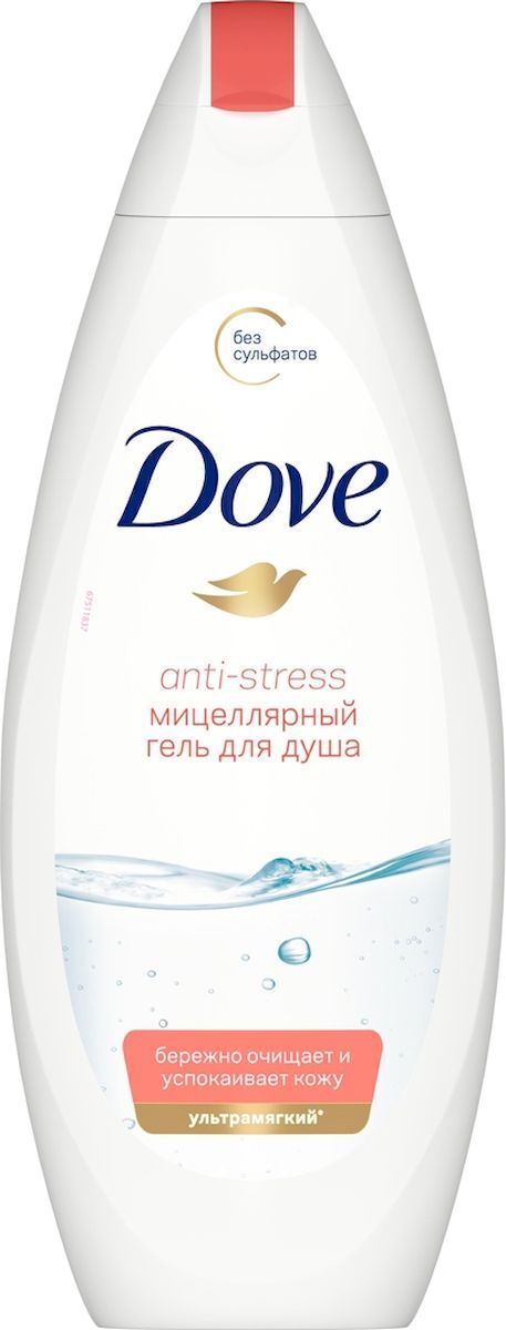ДАВ Гель д/душа 200мл Антистресс мицеллярный